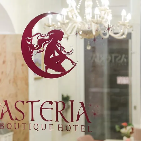 Hotel Boutique Asteria 3*
