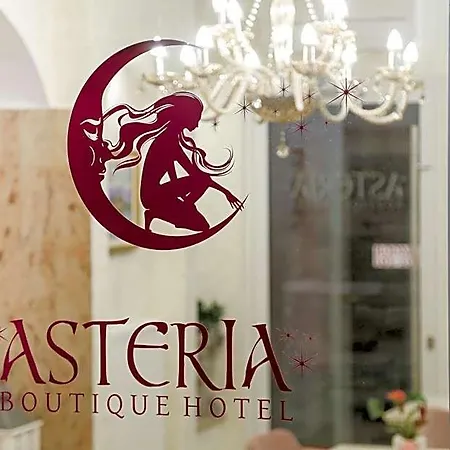 Готель Boutique Asteria Любляна